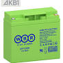 Аккумулятор WBR GP12200(12V/20Ah)